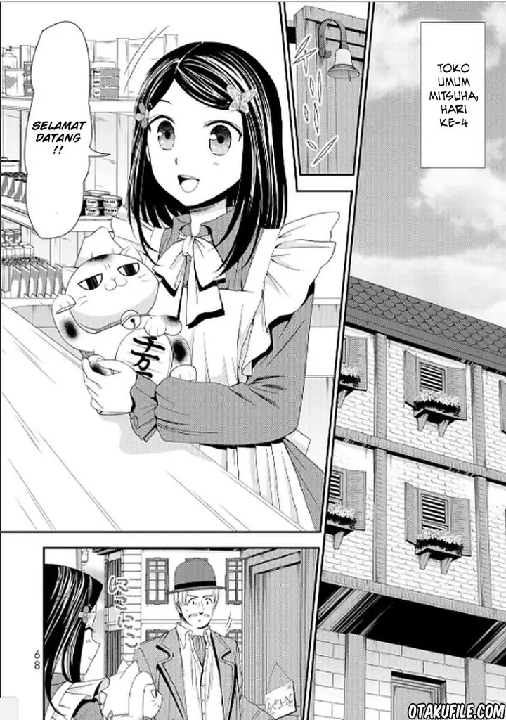image-komik-rougo-ni-sonaete-i-sekai-de-8-man-mai-no-kinka-o-tamemasu-chapter-12-7/21