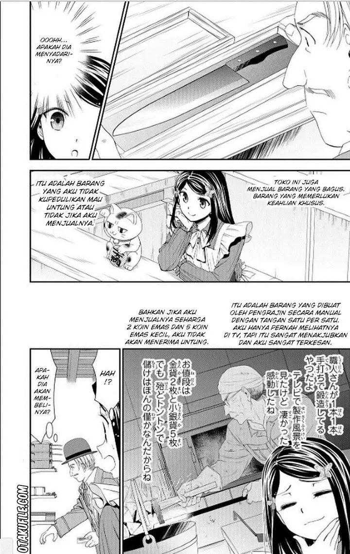 image-komik-rougo-ni-sonaete-i-sekai-de-8-man-mai-no-kinka-o-tamemasu-chapter-12-9/21