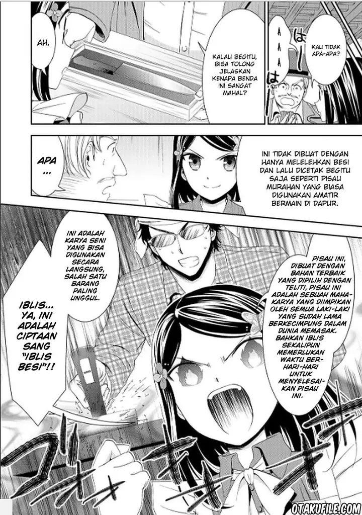 image-komik-rougo-ni-sonaete-i-sekai-de-8-man-mai-no-kinka-o-tamemasu-chapter-12-13/21