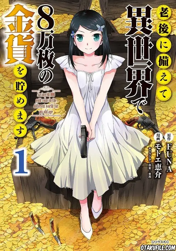 image-komik-rougo-ni-sonaete-i-sekai-de-8-man-mai-no-kinka-o-tamemasu-chapter-12-20/21