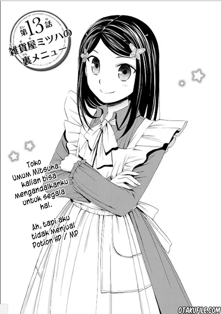 image-komik-rougo-ni-sonaete-i-sekai-de-8-man-mai-no-kinka-o-tamemasu-chapter-13-0/19