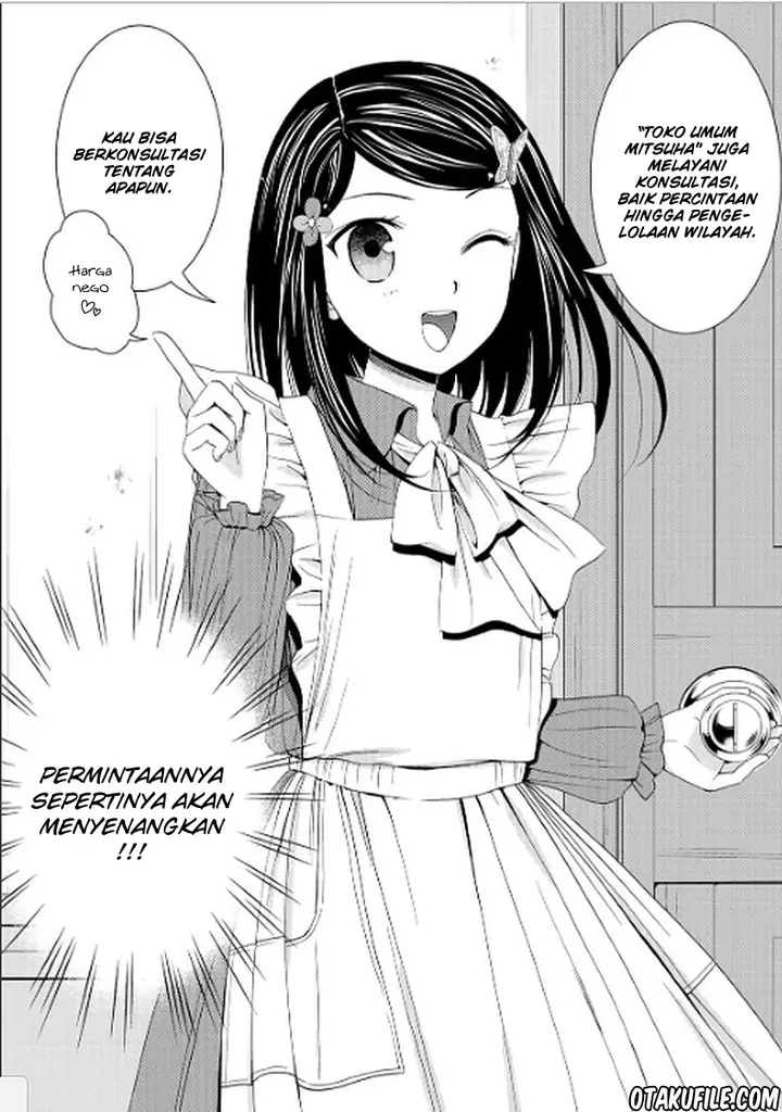 image-komik-rougo-ni-sonaete-i-sekai-de-8-man-mai-no-kinka-o-tamemasu-chapter-13-5/19
