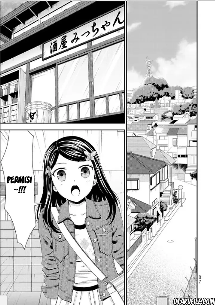 image-komik-rougo-ni-sonaete-i-sekai-de-8-man-mai-no-kinka-o-tamemasu-chapter-13-6/19