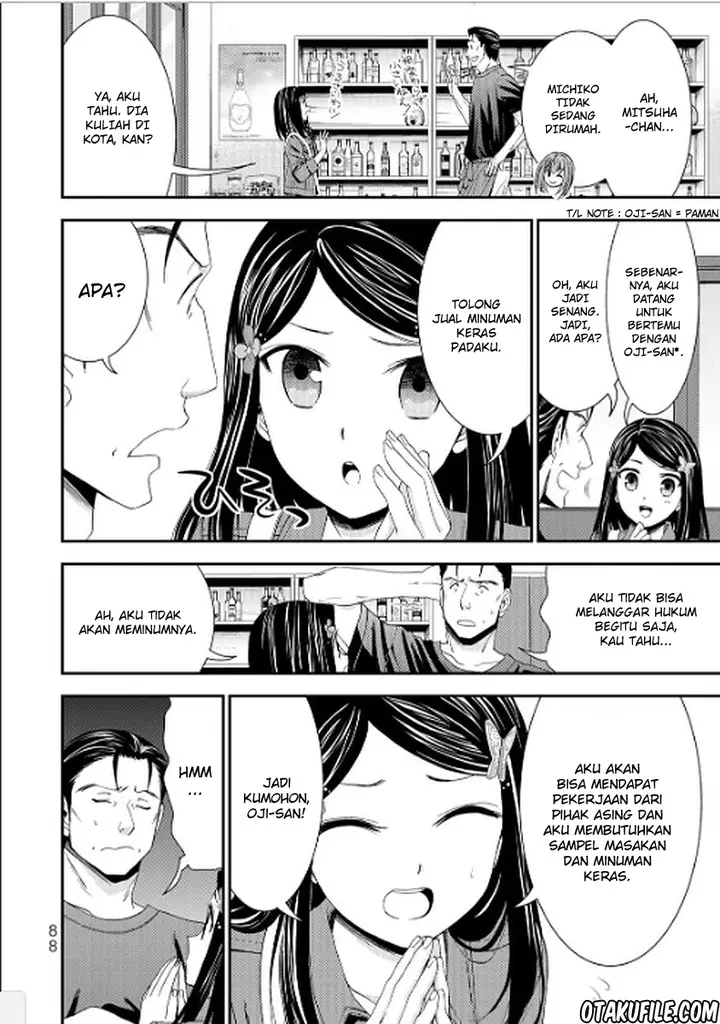 image-komik-rougo-ni-sonaete-i-sekai-de-8-man-mai-no-kinka-o-tamemasu-chapter-13-7/19