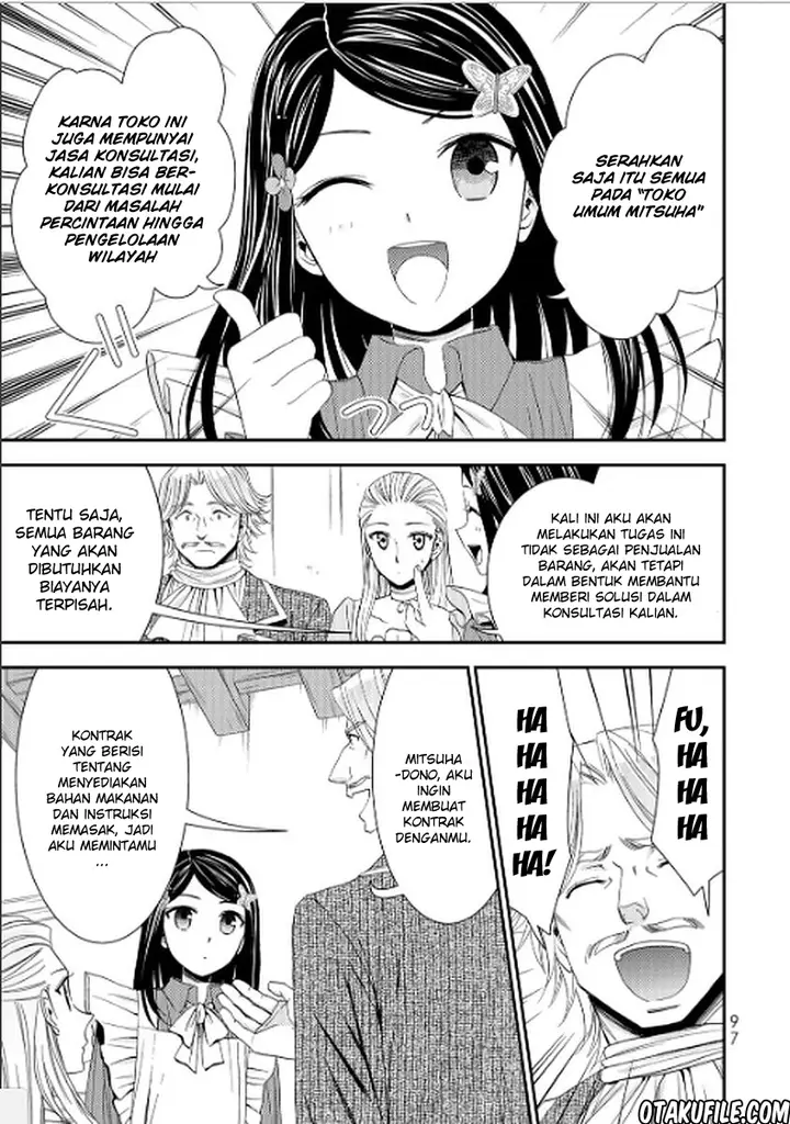 image-komik-rougo-ni-sonaete-i-sekai-de-8-man-mai-no-kinka-o-tamemasu-chapter-13-16/19