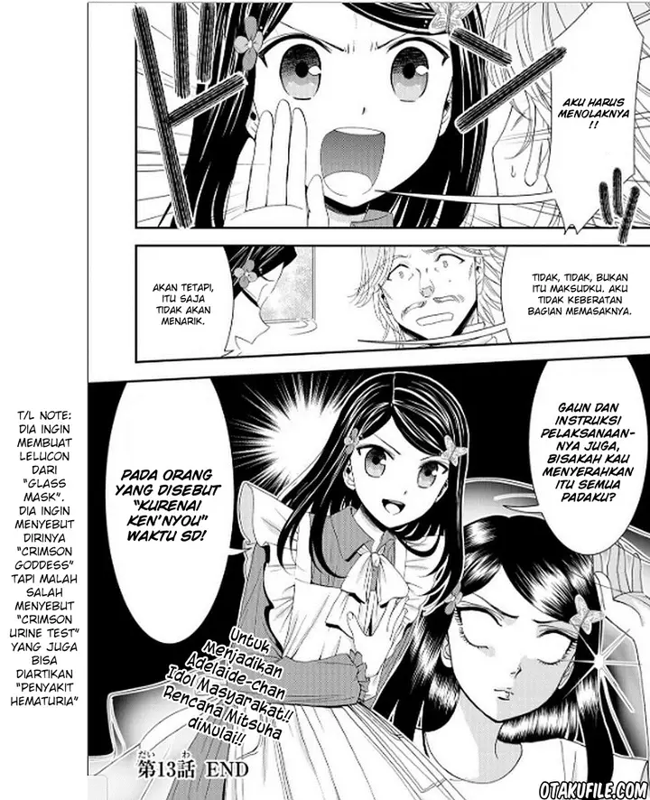 image-komik-rougo-ni-sonaete-i-sekai-de-8-man-mai-no-kinka-o-tamemasu-chapter-13-17/19