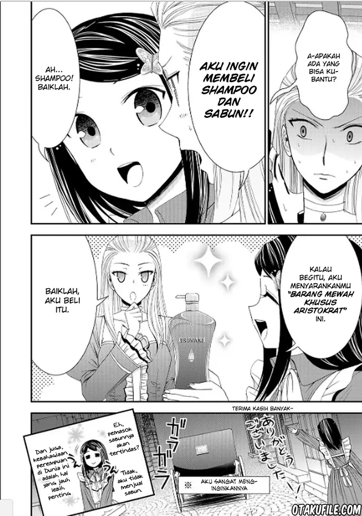 image-komik-rougo-ni-sonaete-i-sekai-de-8-man-mai-no-kinka-o-tamemasu-chapter-14-3/19