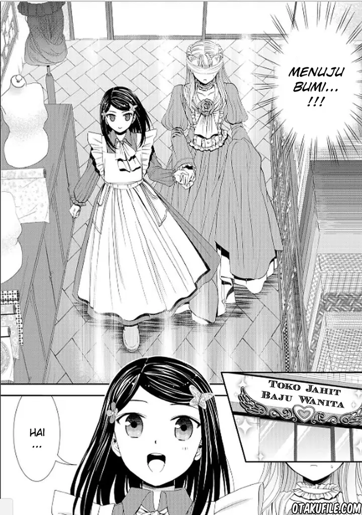 image-komik-rougo-ni-sonaete-i-sekai-de-8-man-mai-no-kinka-o-tamemasu-chapter-14-7/19