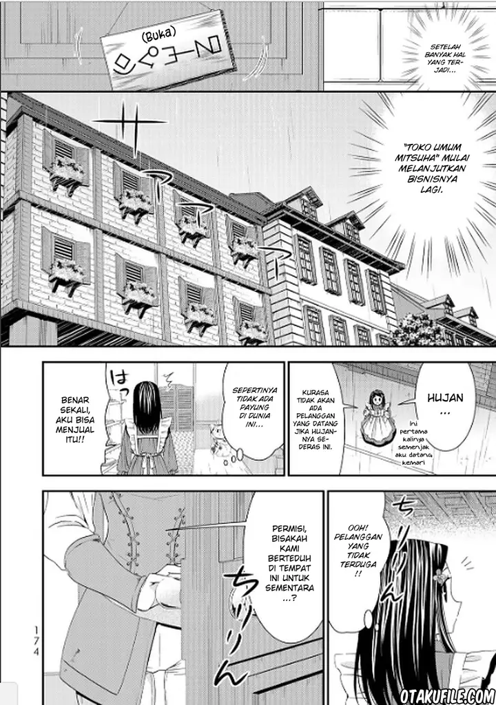 image-komik-rougo-ni-sonaete-i-sekai-de-8-man-mai-no-kinka-o-tamemasu-chapter-17-18/21