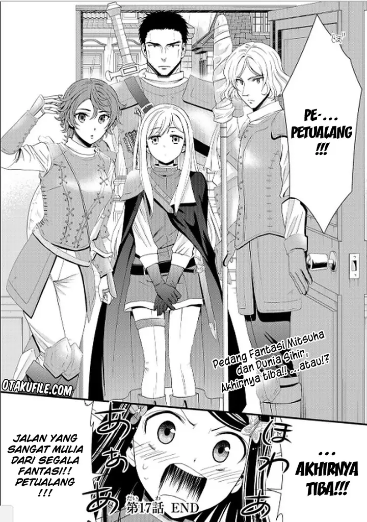 image-komik-rougo-ni-sonaete-i-sekai-de-8-man-mai-no-kinka-o-tamemasu-chapter-17-20/21