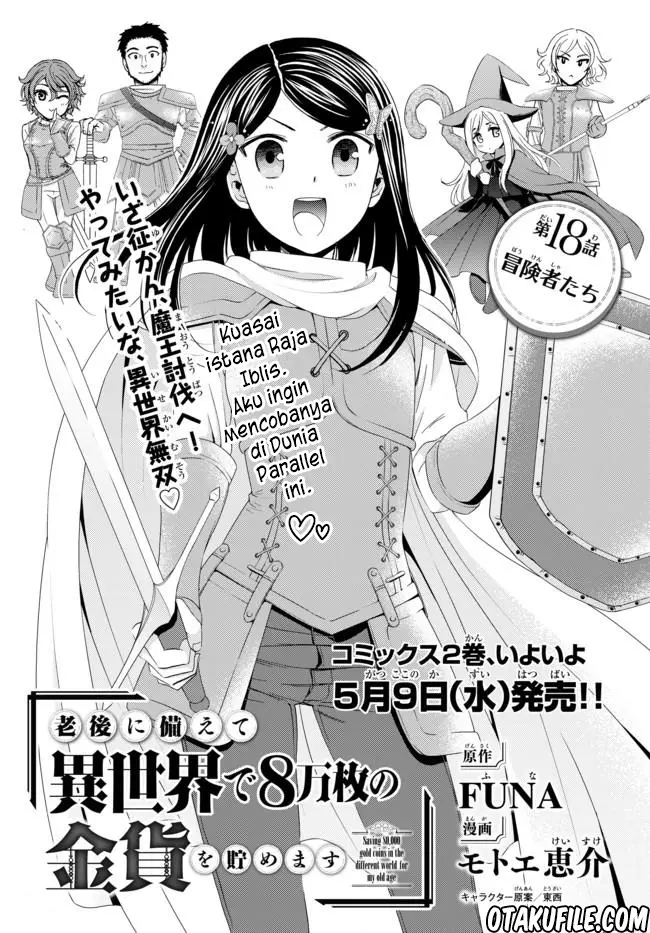 image-komik-rougo-ni-sonaete-i-sekai-de-8-man-mai-no-kinka-o-tamemasu-chapter-18-0/19