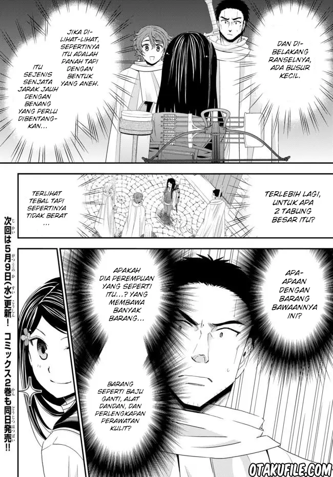 image-komik-rougo-ni-sonaete-i-sekai-de-8-man-mai-no-kinka-o-tamemasu-chapter-18-17/19