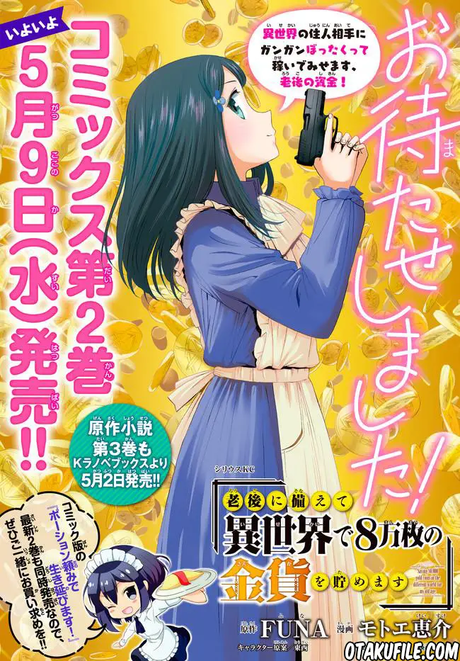 image-komik-rougo-ni-sonaete-i-sekai-de-8-man-mai-no-kinka-o-tamemasu-chapter-18-18/19