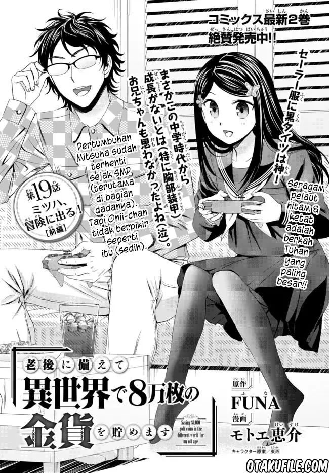 image-komik-rougo-ni-sonaete-i-sekai-de-8-man-mai-no-kinka-o-tamemasu-chapter-19.1-0/13