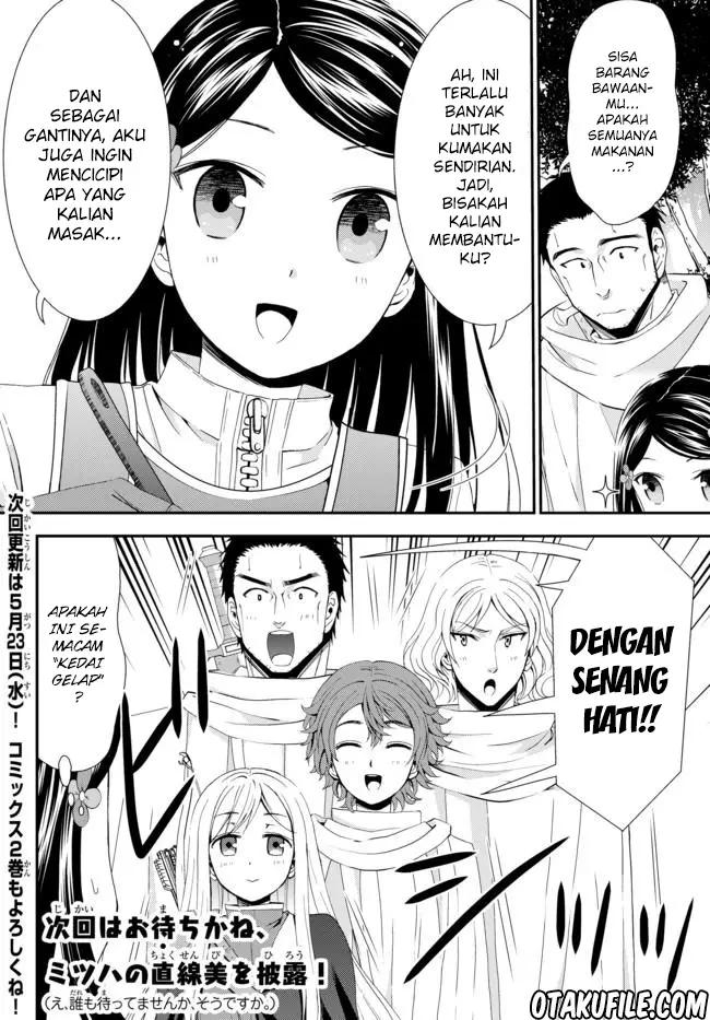 image-komik-rougo-ni-sonaete-i-sekai-de-8-man-mai-no-kinka-o-tamemasu-chapter-19.1-11/13