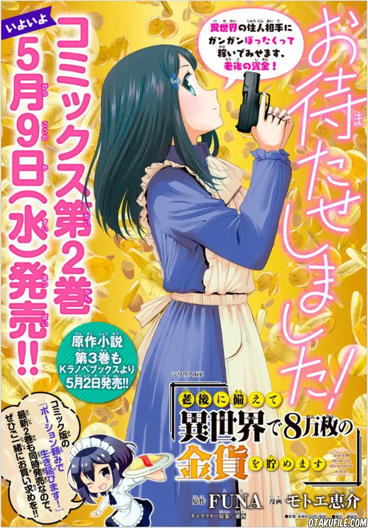 image-komik-rougo-ni-sonaete-i-sekai-de-8-man-mai-no-kinka-o-tamemasu-chapter-19.1-12/13
