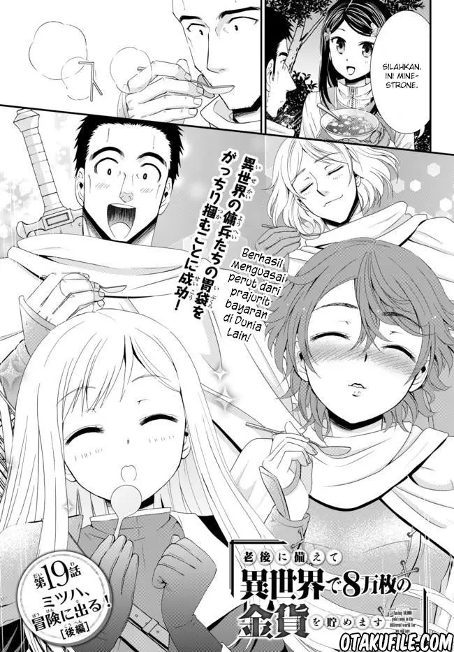 image-komik-rougo-ni-sonaete-i-sekai-de-8-man-mai-no-kinka-o-tamemasu-chapter-19.2-0/13