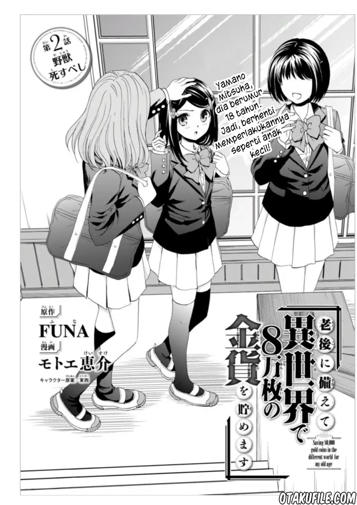 image-komik-rougo-ni-sonaete-i-sekai-de-8-man-mai-no-kinka-o-tamemasu-chapter-2-1/27