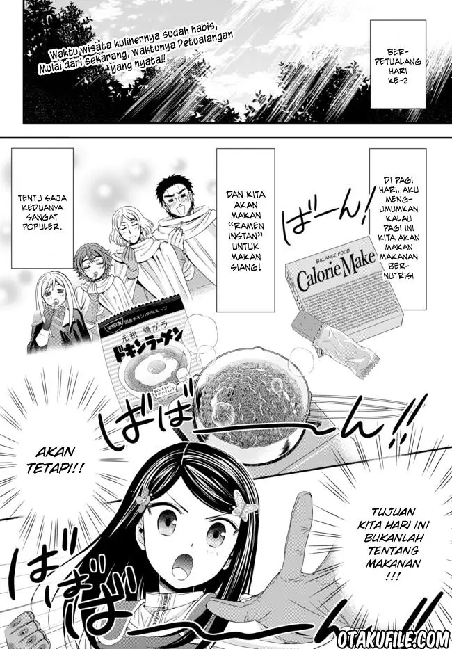 image-komik-rougo-ni-sonaete-i-sekai-de-8-man-mai-no-kinka-o-tamemasu-chapter-20-1/18