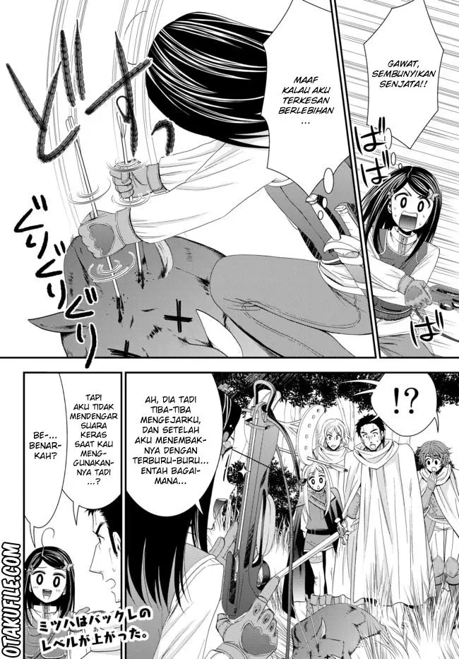 image-komik-rougo-ni-sonaete-i-sekai-de-8-man-mai-no-kinka-o-tamemasu-chapter-20-17/18