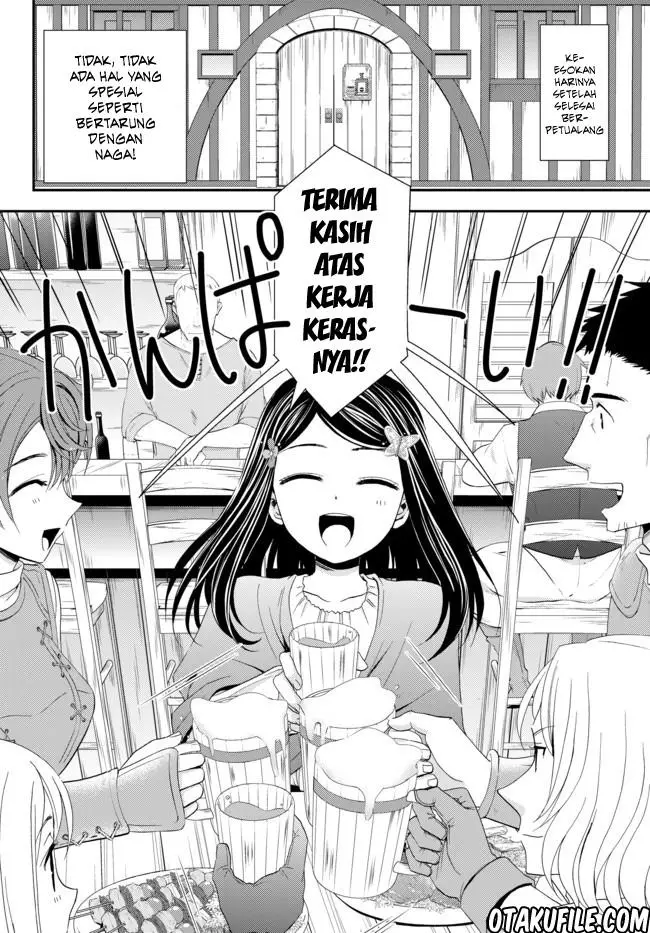image-komik-rougo-ni-sonaete-i-sekai-de-8-man-mai-no-kinka-o-tamemasu-chapter-21-1/16