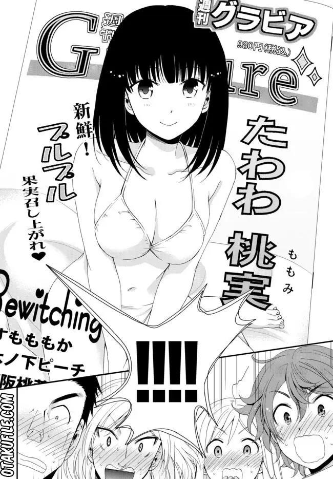 image-komik-rougo-ni-sonaete-i-sekai-de-8-man-mai-no-kinka-o-tamemasu-chapter-21-7/16