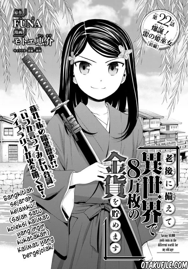 image-komik-rougo-ni-sonaete-i-sekai-de-8-man-mai-no-kinka-o-tamemasu-chapter-22.1-0/12