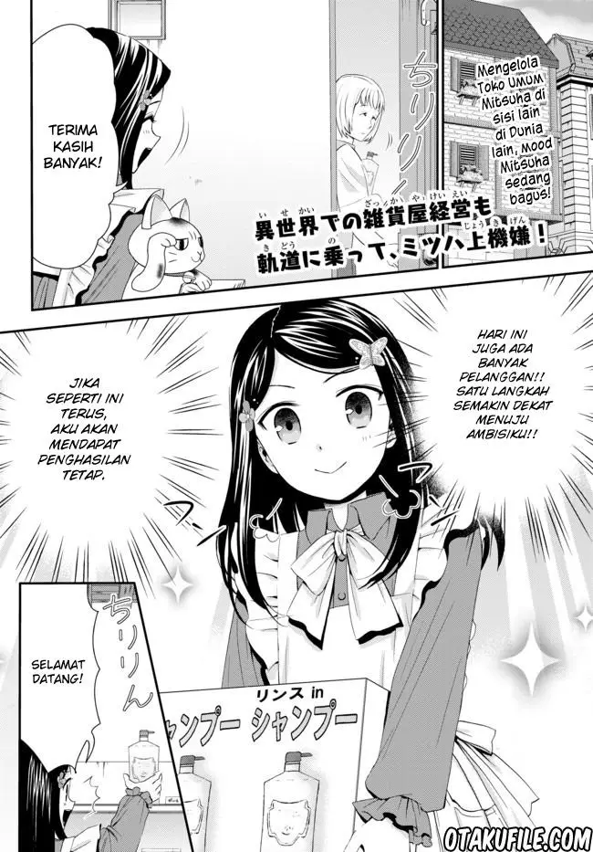 image-komik-rougo-ni-sonaete-i-sekai-de-8-man-mai-no-kinka-o-tamemasu-chapter-22.1-1/12