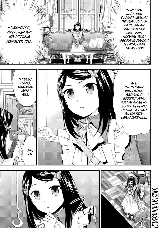 image-komik-rougo-ni-sonaete-i-sekai-de-8-man-mai-no-kinka-o-tamemasu-chapter-23-2/20