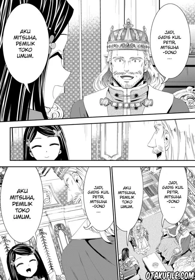 image-komik-rougo-ni-sonaete-i-sekai-de-8-man-mai-no-kinka-o-tamemasu-chapter-23-5/20
