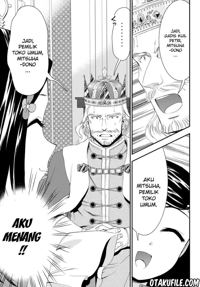 image-komik-rougo-ni-sonaete-i-sekai-de-8-man-mai-no-kinka-o-tamemasu-chapter-23-6/20