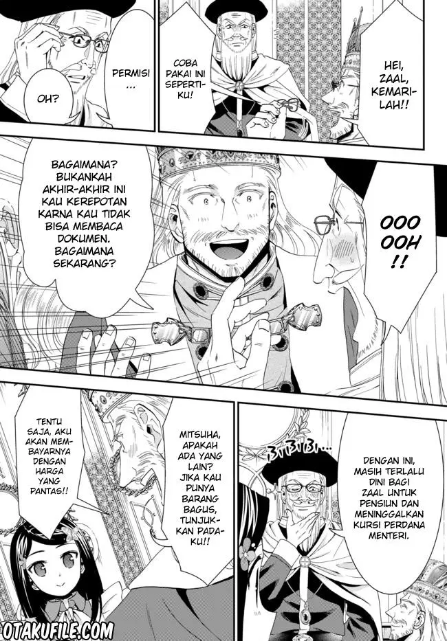 image-komik-rougo-ni-sonaete-i-sekai-de-8-man-mai-no-kinka-o-tamemasu-chapter-23-14/20