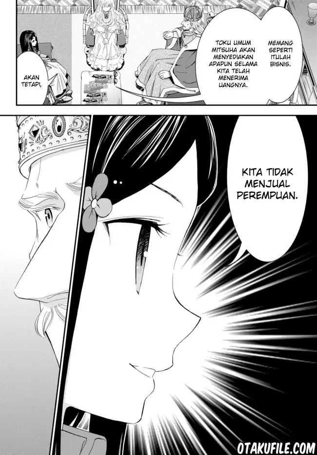 image-komik-rougo-ni-sonaete-i-sekai-de-8-man-mai-no-kinka-o-tamemasu-chapter-23-15/20