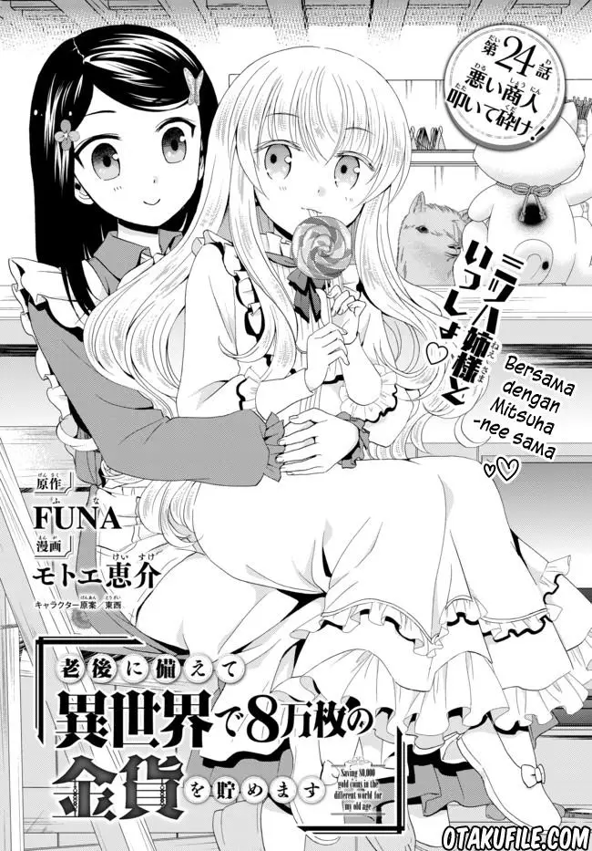 image-komik-rougo-ni-sonaete-i-sekai-de-8-man-mai-no-kinka-o-tamemasu-chapter-24-0/16