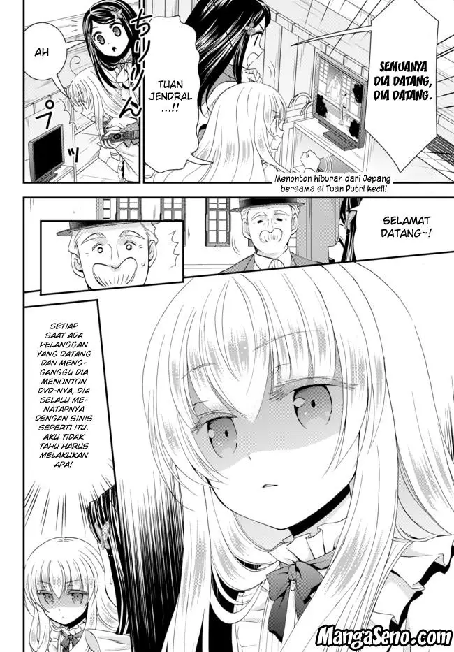 image-komik-rougo-ni-sonaete-i-sekai-de-8-man-mai-no-kinka-o-tamemasu-chapter-25-1/18