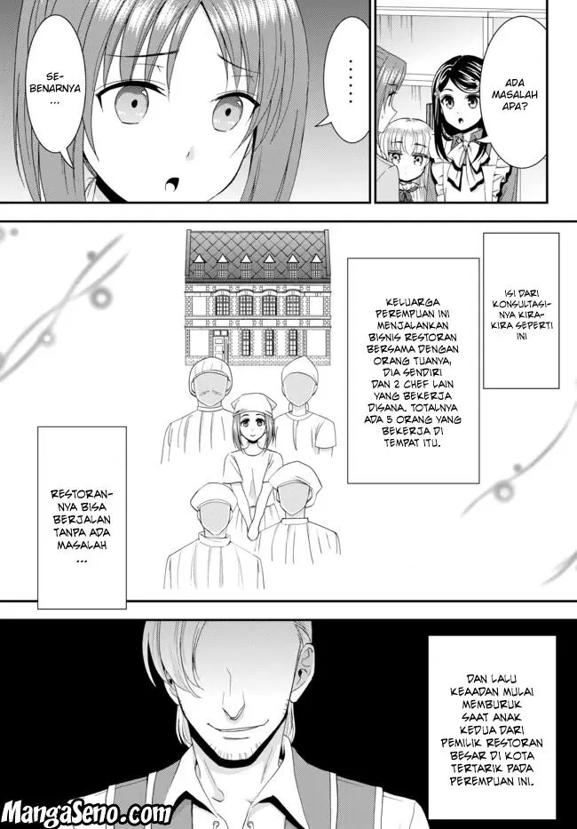 image-komik-rougo-ni-sonaete-i-sekai-de-8-man-mai-no-kinka-o-tamemasu-chapter-25-4/18