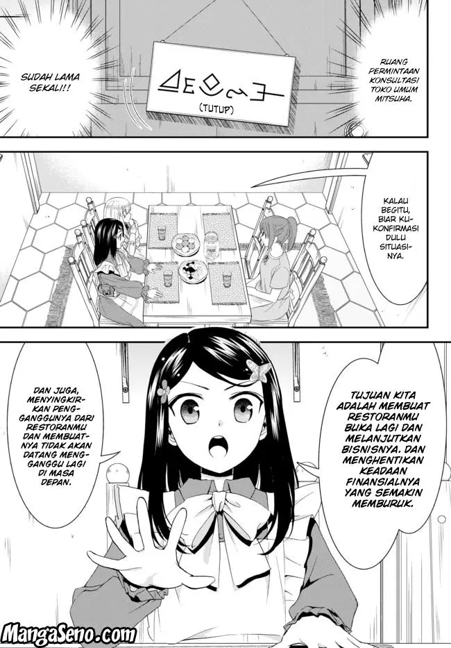 image-komik-rougo-ni-sonaete-i-sekai-de-8-man-mai-no-kinka-o-tamemasu-chapter-25-8/18