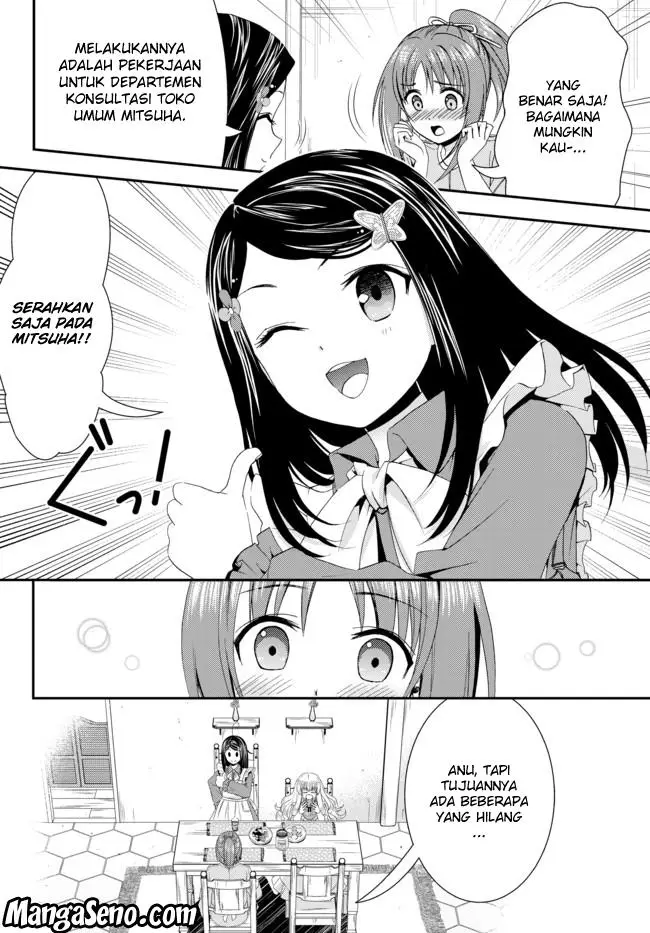 image-komik-rougo-ni-sonaete-i-sekai-de-8-man-mai-no-kinka-o-tamemasu-chapter-25-11/18