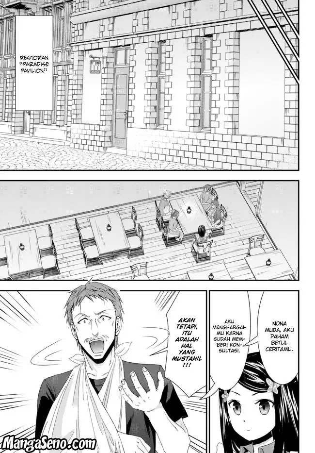 image-komik-rougo-ni-sonaete-i-sekai-de-8-man-mai-no-kinka-o-tamemasu-chapter-25-12/18