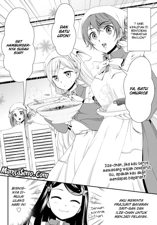 image-komik-rougo-ni-sonaete-i-sekai-de-8-man-mai-no-kinka-o-tamemasu-chapter-26-1/12