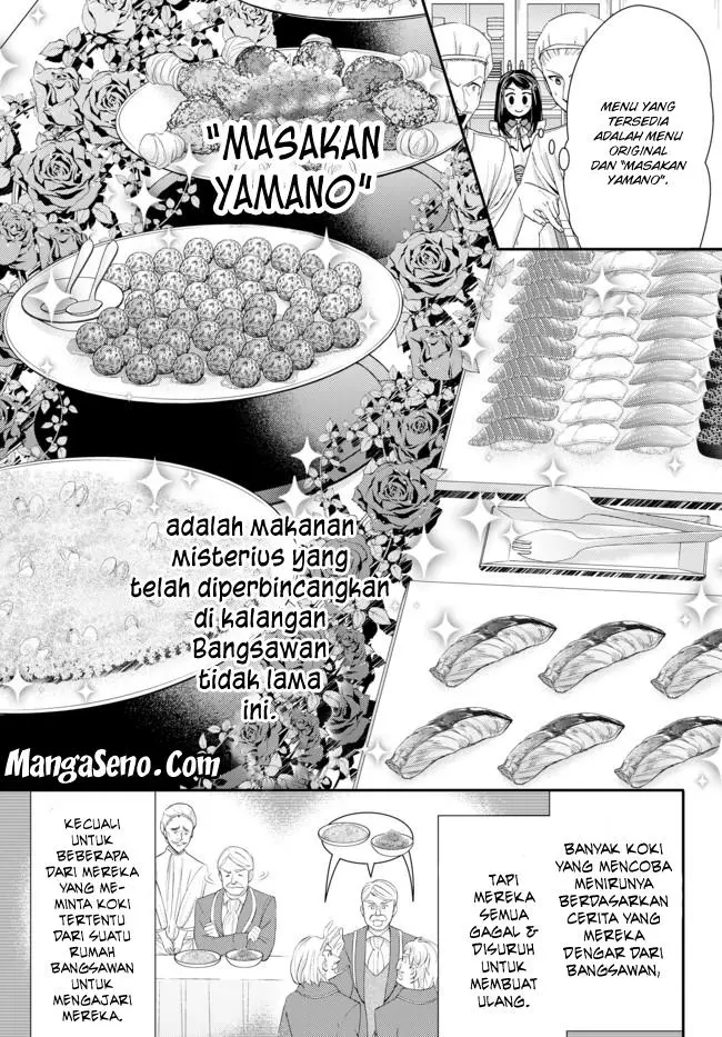 image-komik-rougo-ni-sonaete-i-sekai-de-8-man-mai-no-kinka-o-tamemasu-chapter-26-2/12