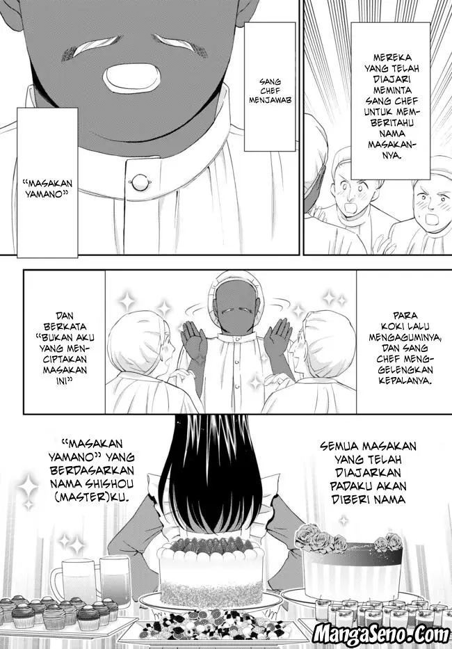 image-komik-rougo-ni-sonaete-i-sekai-de-8-man-mai-no-kinka-o-tamemasu-chapter-26-3/12