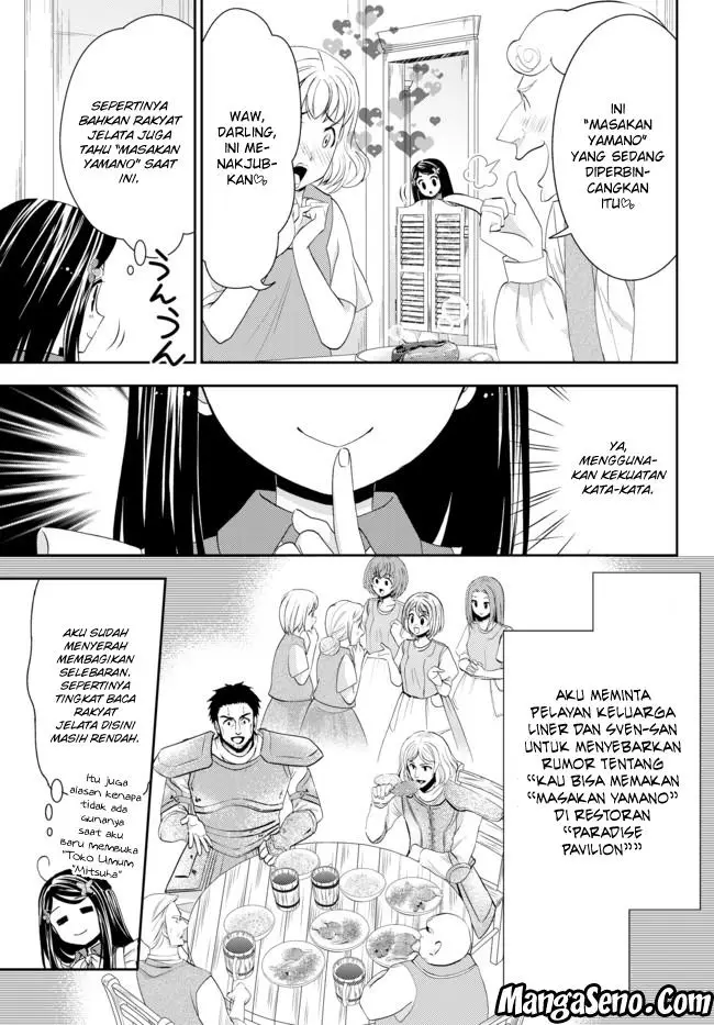 image-komik-rougo-ni-sonaete-i-sekai-de-8-man-mai-no-kinka-o-tamemasu-chapter-26-4/12