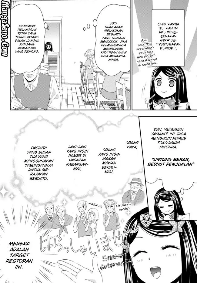 image-komik-rougo-ni-sonaete-i-sekai-de-8-man-mai-no-kinka-o-tamemasu-chapter-26-5/12