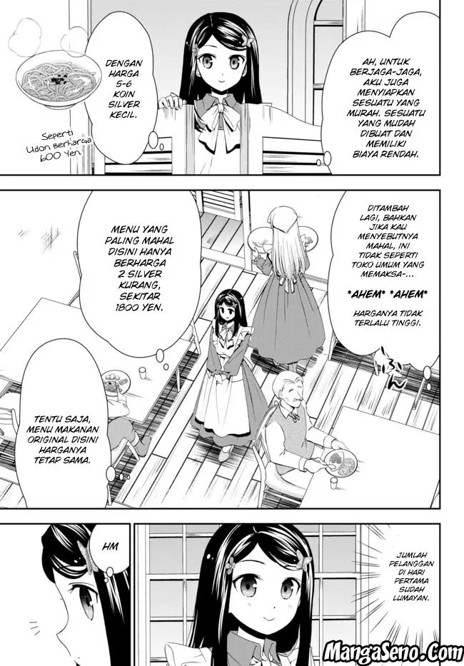 image-komik-rougo-ni-sonaete-i-sekai-de-8-man-mai-no-kinka-o-tamemasu-chapter-26-6/12