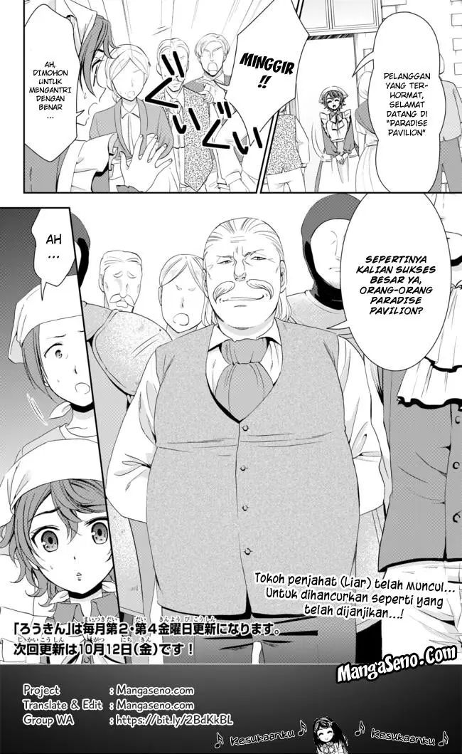 image-komik-rougo-ni-sonaete-i-sekai-de-8-man-mai-no-kinka-o-tamemasu-chapter-26-11/12