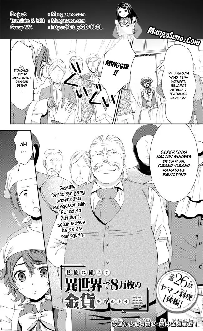 image-komik-rougo-ni-sonaete-i-sekai-de-8-man-mai-no-kinka-o-tamemasu-chapter-26.2-0/22