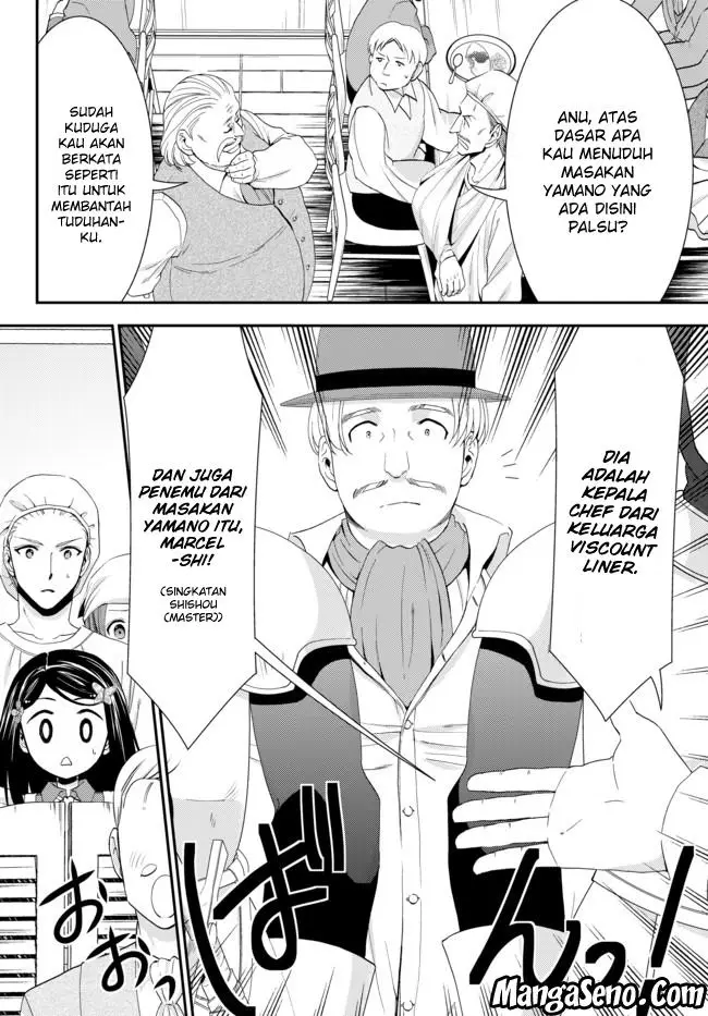 image-komik-rougo-ni-sonaete-i-sekai-de-8-man-mai-no-kinka-o-tamemasu-chapter-26.2-4/22