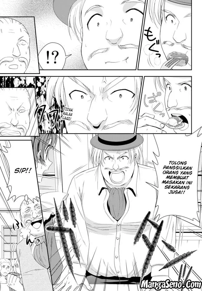 image-komik-rougo-ni-sonaete-i-sekai-de-8-man-mai-no-kinka-o-tamemasu-chapter-26.2-7/22