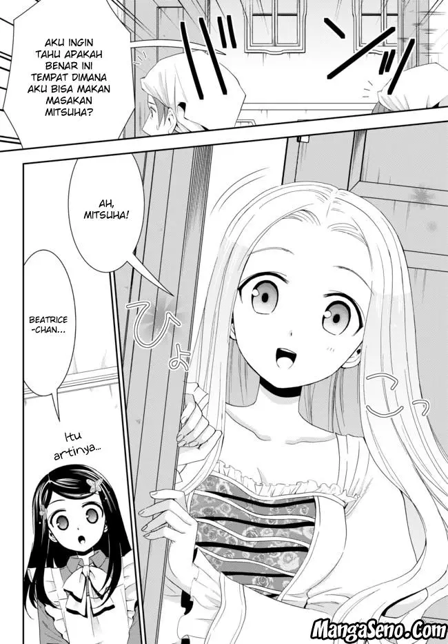 image-komik-rougo-ni-sonaete-i-sekai-de-8-man-mai-no-kinka-o-tamemasu-chapter-26.2-12/22